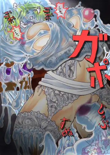 [Hiratami] Kanraku ~Awairo no Seijo~ Fhentai - Page 81