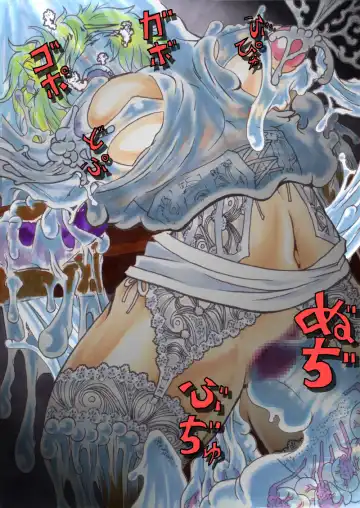 [Hiratami] Kanraku ~Awairo no Seijo~ Fhentai - Page 83