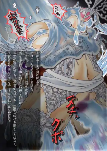 [Hiratami] Kanraku ~Awairo no Seijo~ Fhentai - Page 84