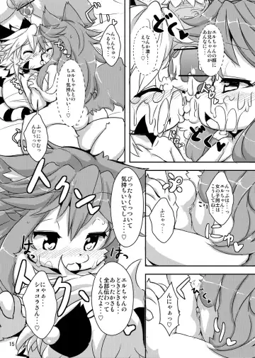 [Ro] elhtored 2 Fhentai - Page 15