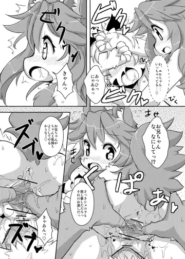 [Ro] elhtored 2 Fhentai - Page 17