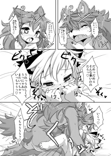 [Ro] elhtored 2 Fhentai - Page 19