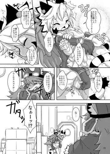[Ro] elhtored 2 Fhentai - Page 8