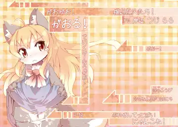 Read [Kishibe - Ro] Gao Gao! Gaoru! Teiku Miinau Gao! - Fhentai