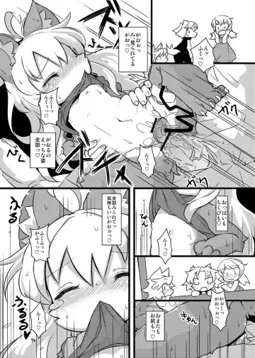 [Kishibe - Ro] Gao Gao! Gaoru! Teiku Miinau Gao! Fhentai - Page 13