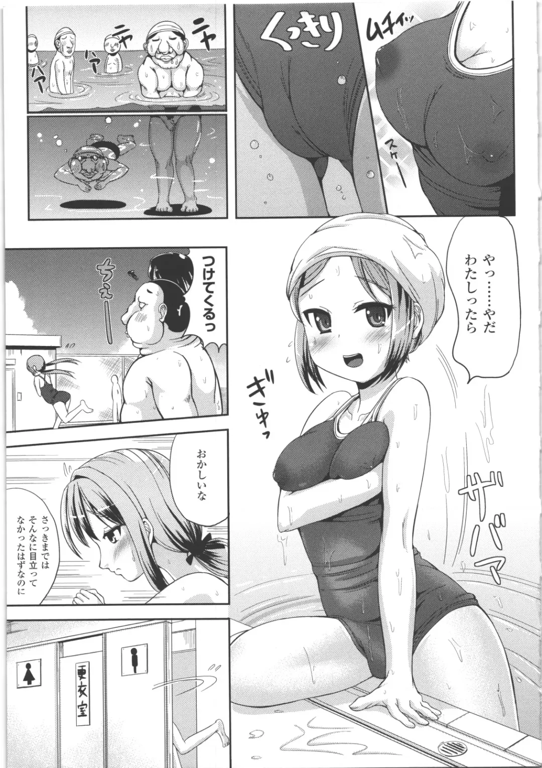 [Marneko] Nariyuki Show Girl Fhentai - Page 28