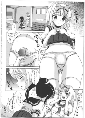 [Marneko] Nariyuki Show Girl Fhentai - Page 151