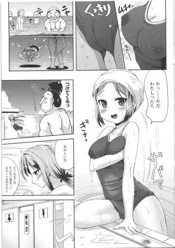 [Marneko] Nariyuki Show Girl Fhentai - Page 28