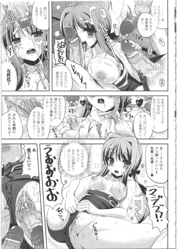 [Marneko] Nariyuki Show Girl Fhentai - Page 36