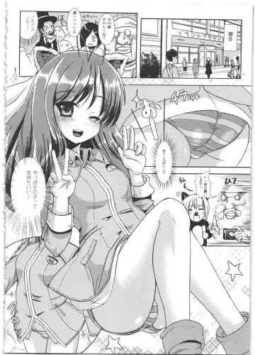 [Marneko] Nariyuki Show Girl Fhentai - Page 69