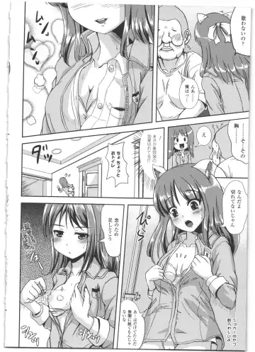 [Marneko] Nariyuki Show Girl Fhentai - Page 73