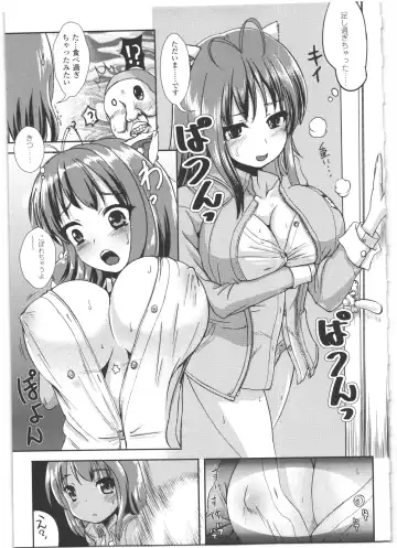 [Marneko] Nariyuki Show Girl Fhentai - Page 74