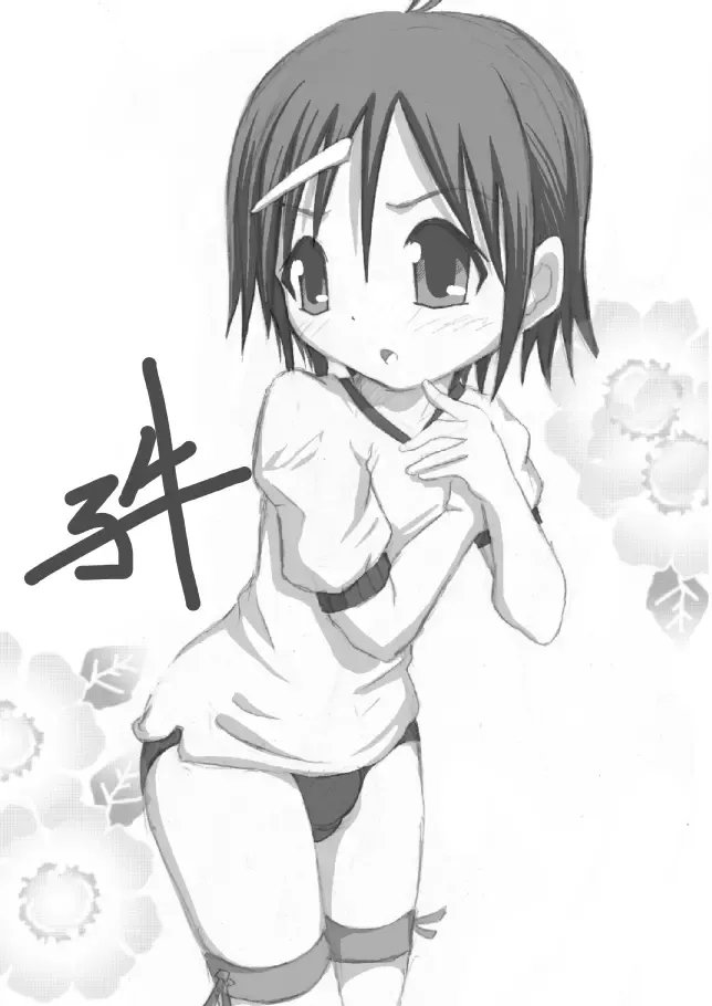 [Mr.sugar] Dotchi no Are ga Ookii ka Taikai Fhentai - Page 25