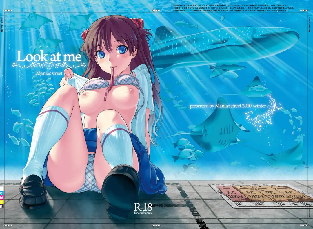 [Oono - Sugaishi] Look at me Fhentai - Page 1