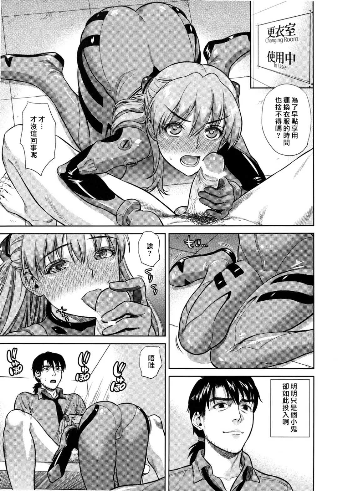 [Oono - Sugaishi] Look at me Fhentai - Page 21