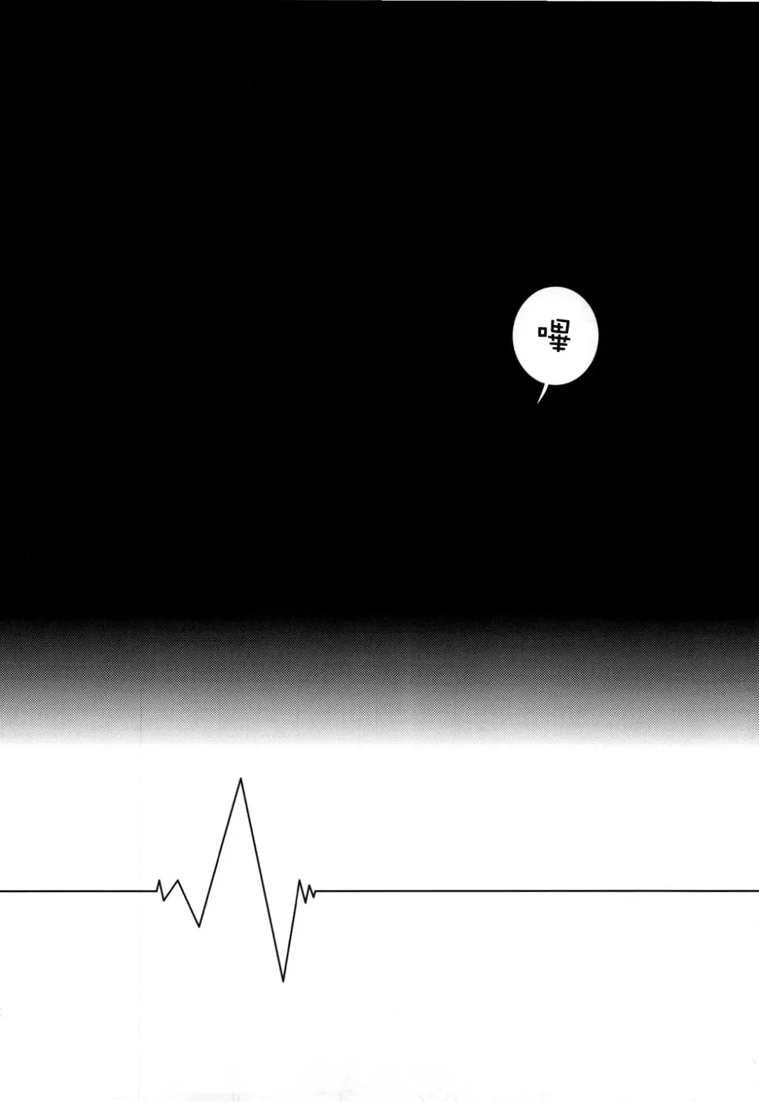 [Oono - Sugaishi] Look at me Fhentai - Page 34