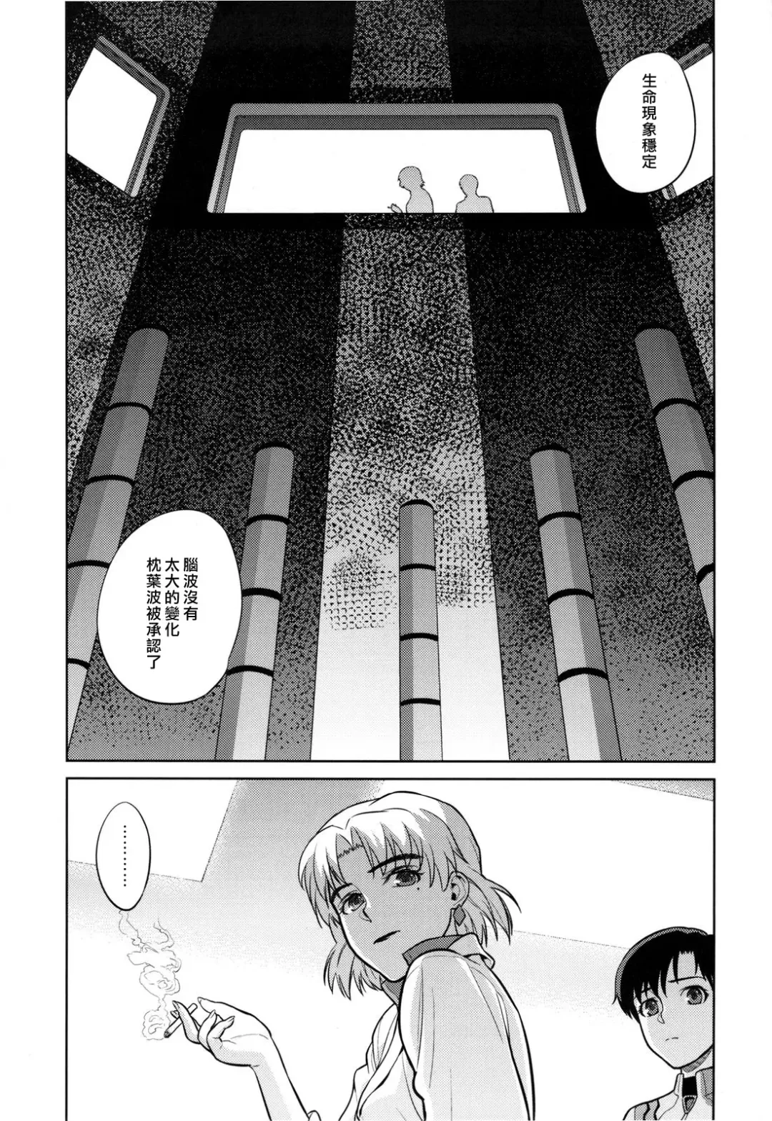 [Oono - Sugaishi] Look at me Fhentai - Page 35