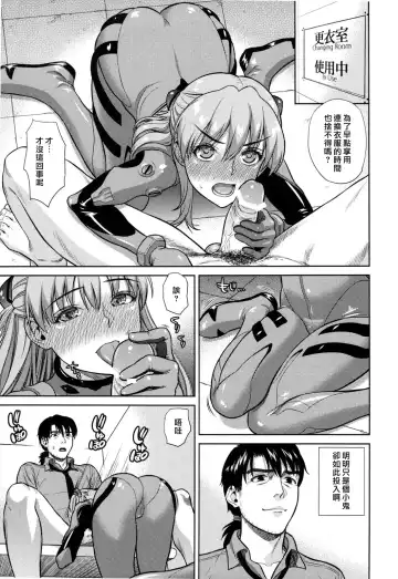 [Oono - Sugaishi] Look at me Fhentai - Page 21
