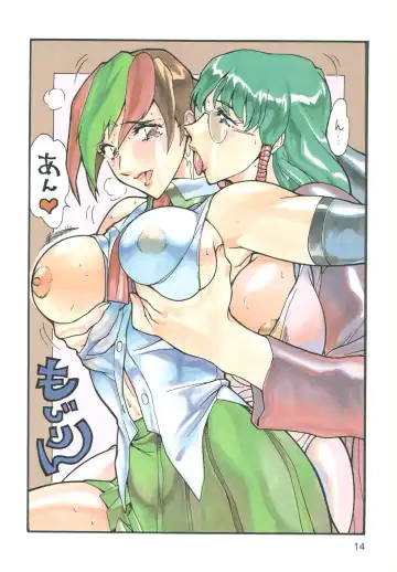 [Ootake Pashio] Burajiru Gorippa Colors Fhentai - Page 14