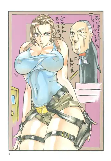 [Ootake Pashio] Burajiru Gorippa Colors Fhentai - Page 4