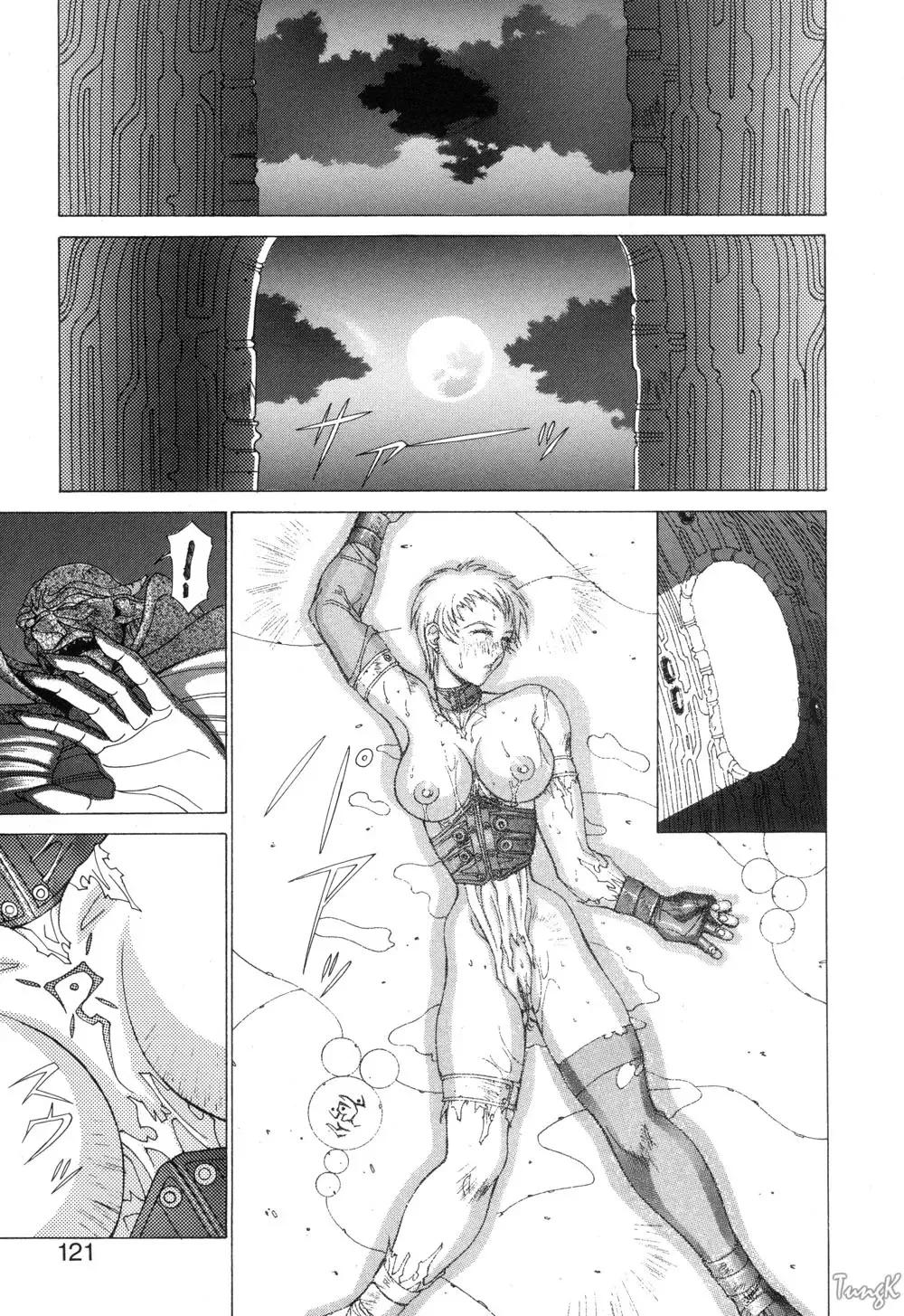 [Aki Matsuri] Cosplay de GO! Fhentai - Page 120