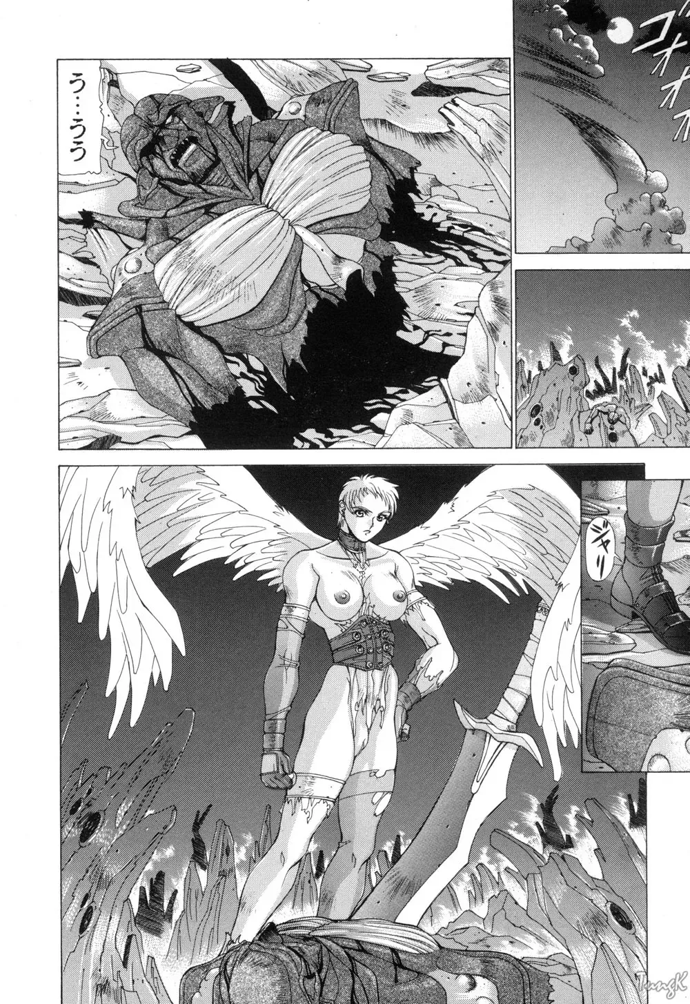 [Aki Matsuri] Cosplay de GO! Fhentai - Page 123