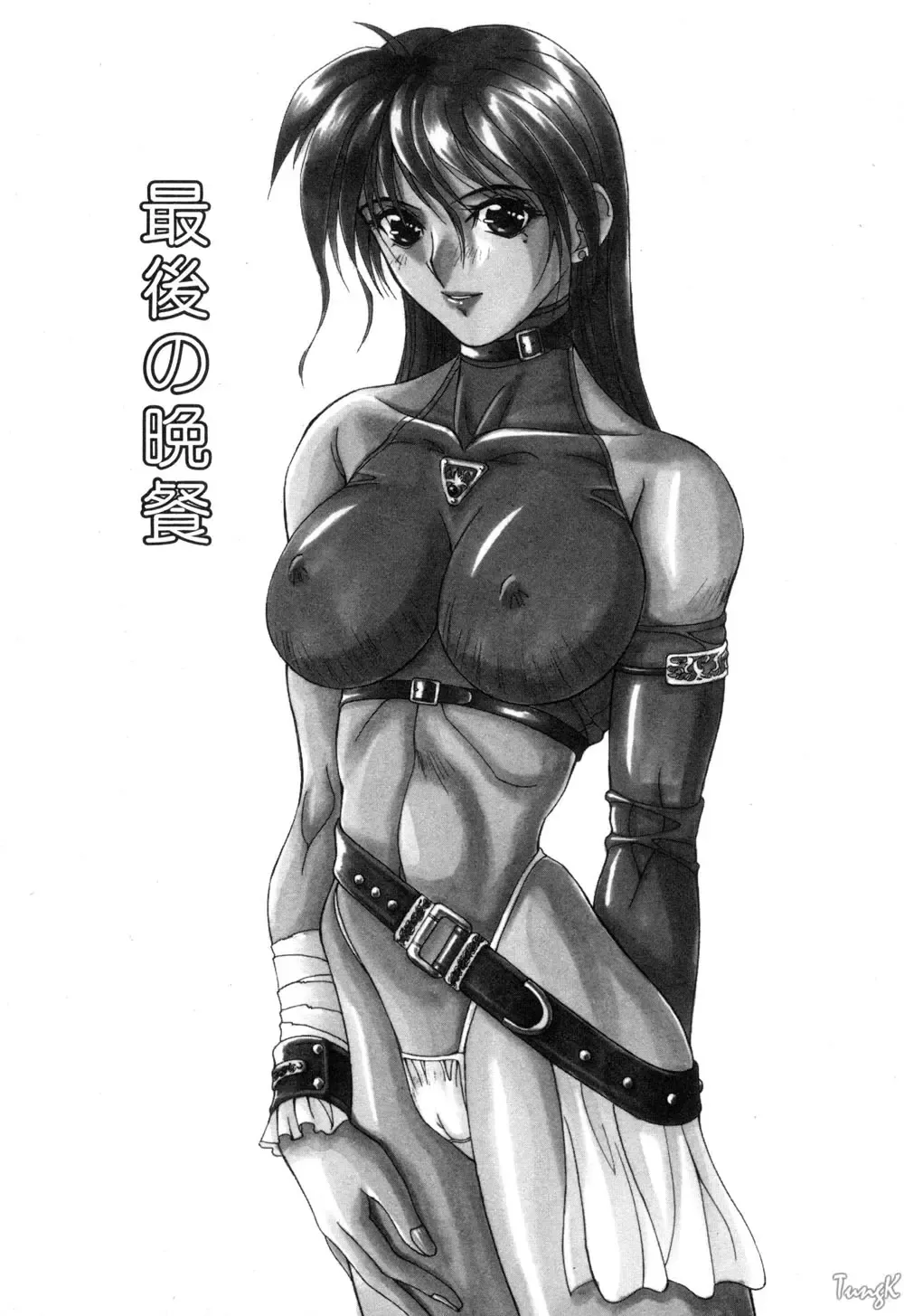 [Aki Matsuri] Cosplay de GO! Fhentai - Page 126