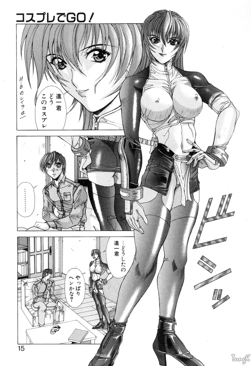 [Aki Matsuri] Cosplay de GO! Fhentai - Page 15