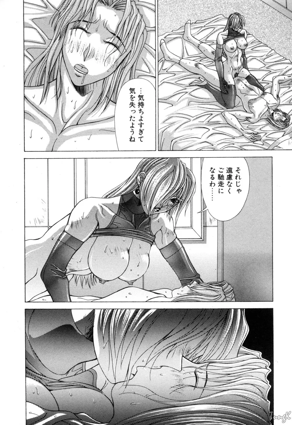 [Aki Matsuri] Cosplay de GO! Fhentai - Page 157