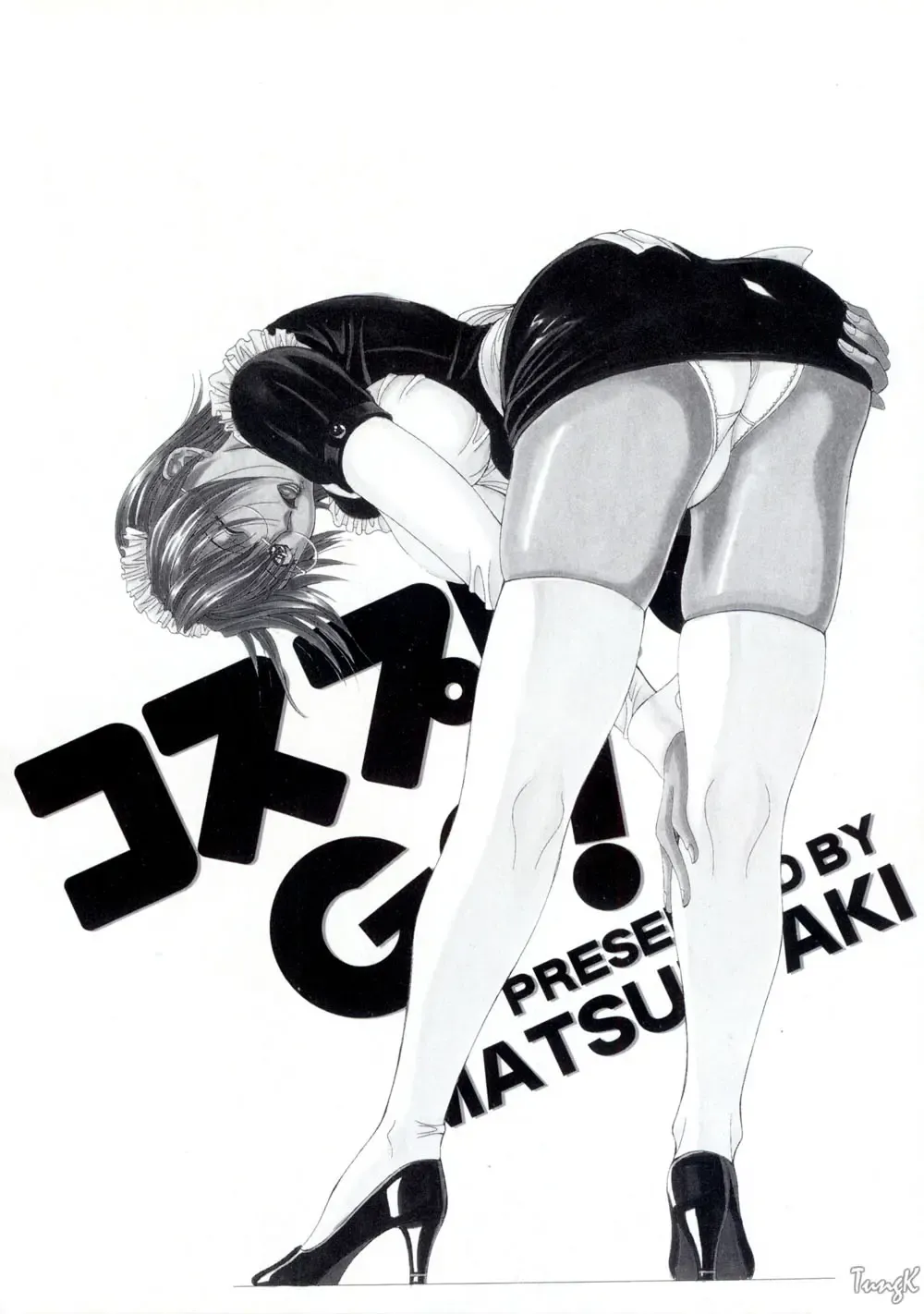 [Aki Matsuri] Cosplay de GO! Fhentai - Page 180