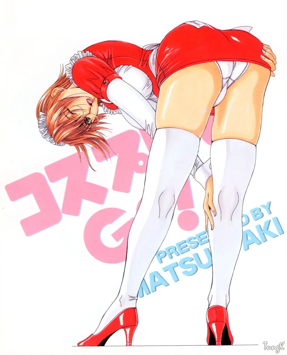 [Aki Matsuri] Cosplay de GO! Fhentai - Page 181