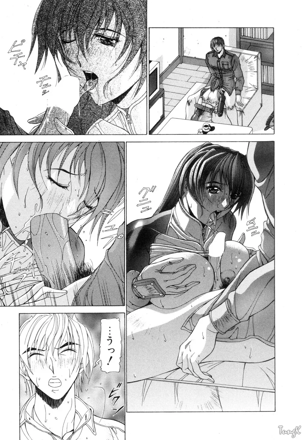 [Aki Matsuri] Cosplay de GO! Fhentai - Page 19