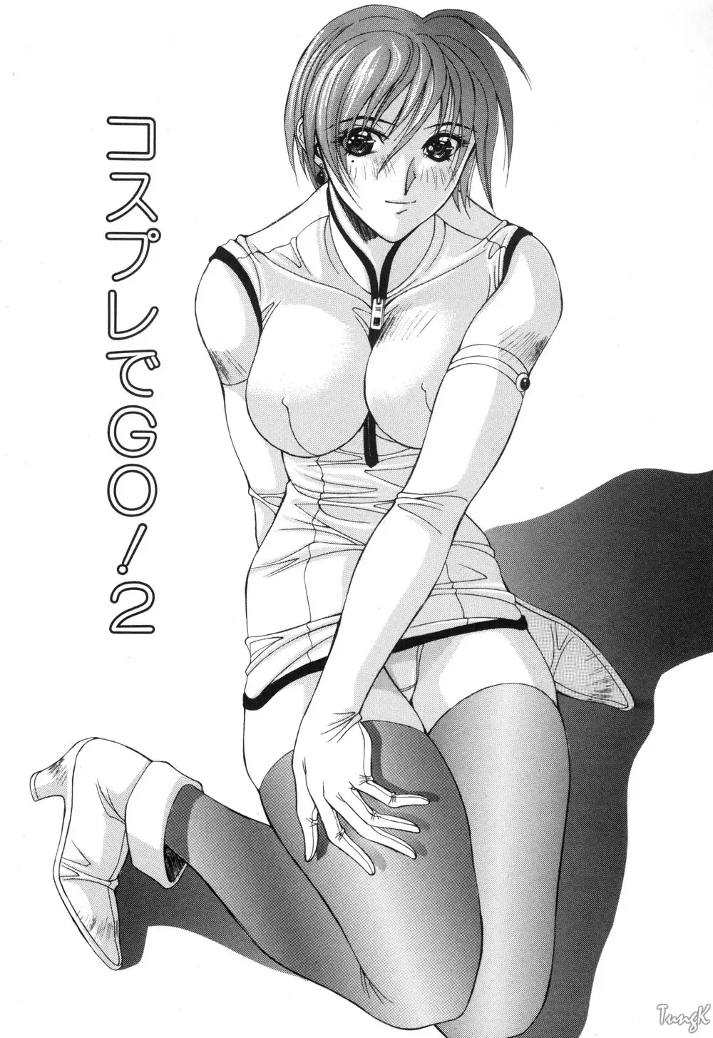 [Aki Matsuri] Cosplay de GO! Fhentai - Page 29