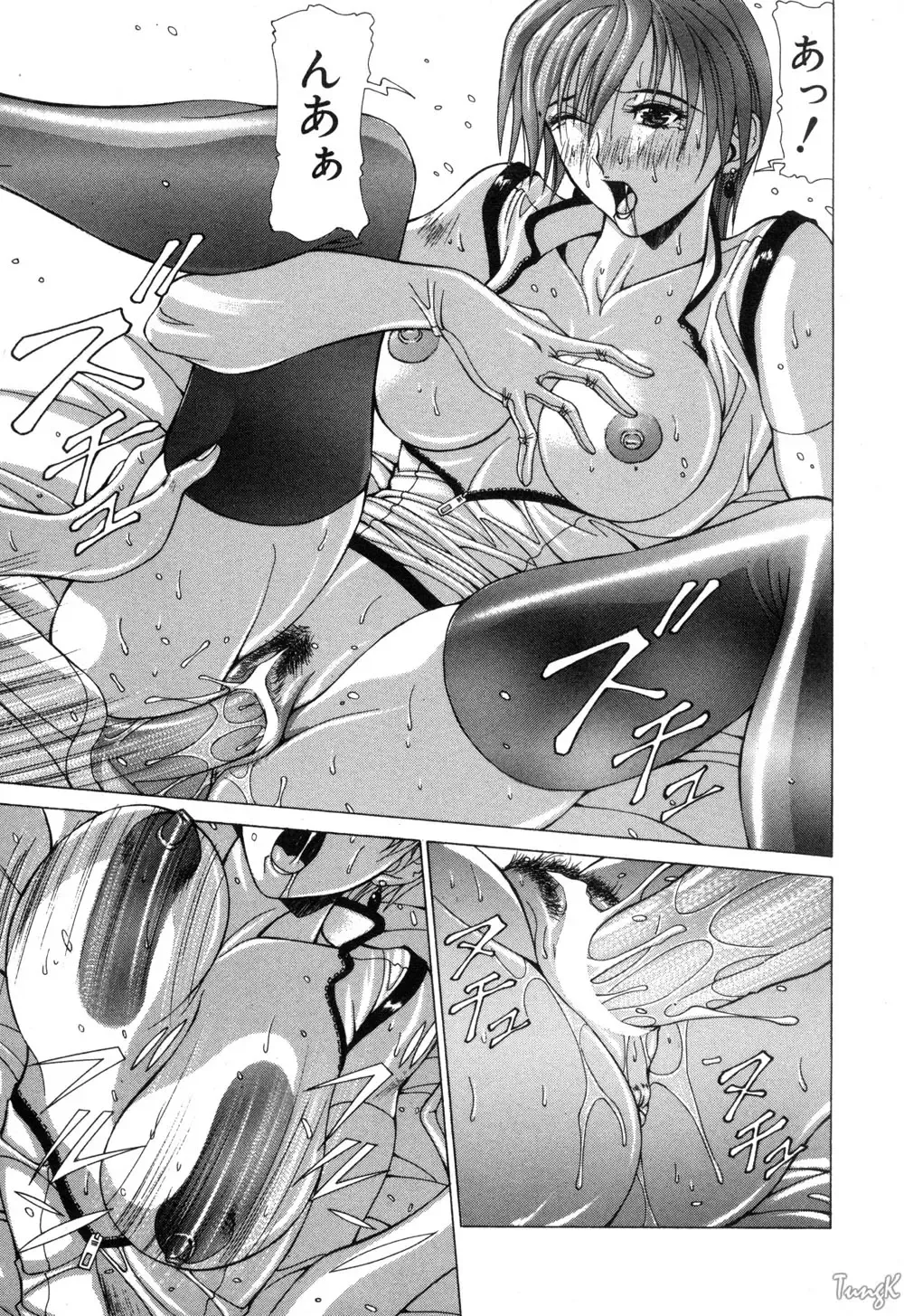 [Aki Matsuri] Cosplay de GO! Fhentai - Page 43