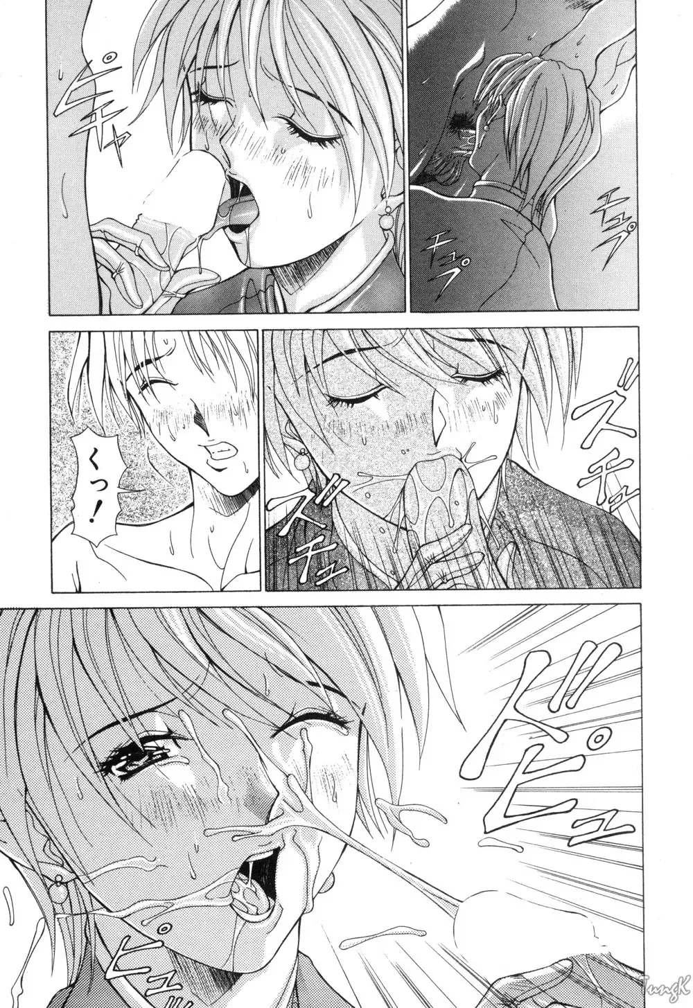 [Aki Matsuri] Cosplay de GO! Fhentai - Page 59