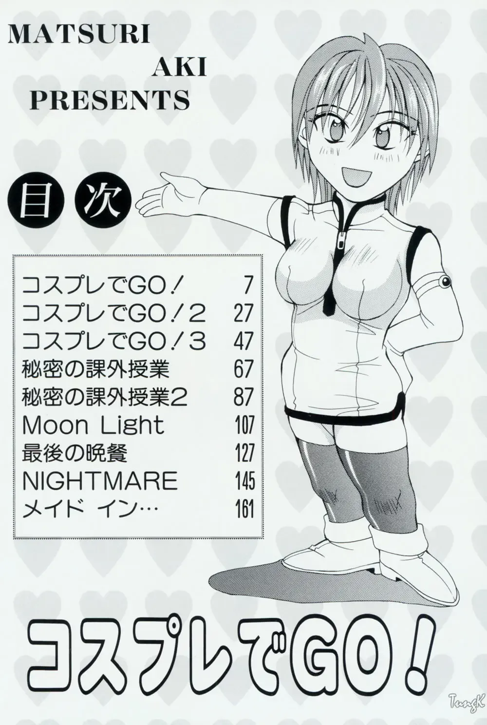 [Aki Matsuri] Cosplay de GO! Fhentai - Page 6