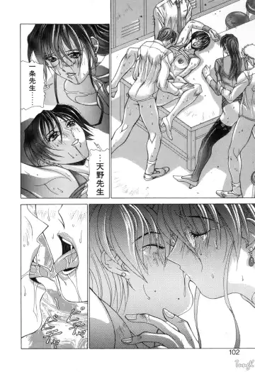 [Aki Matsuri] Cosplay de GO! Fhentai - Page 101