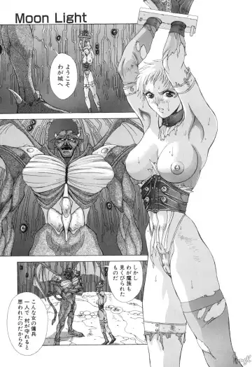 [Aki Matsuri] Cosplay de GO! Fhentai - Page 108