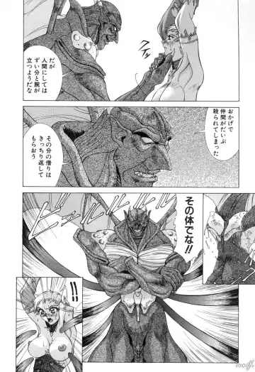 [Aki Matsuri] Cosplay de GO! Fhentai - Page 109