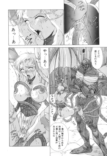 [Aki Matsuri] Cosplay de GO! Fhentai - Page 111