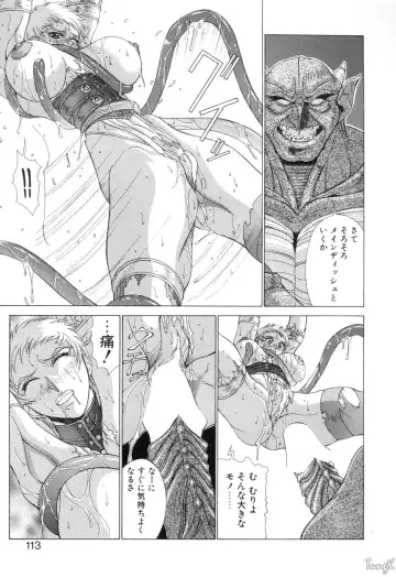 [Aki Matsuri] Cosplay de GO! Fhentai - Page 112