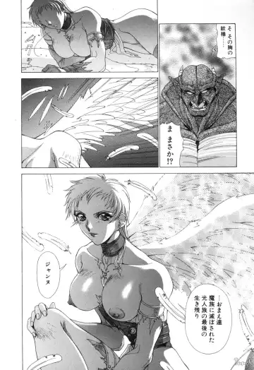 [Aki Matsuri] Cosplay de GO! Fhentai - Page 121