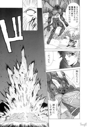 [Aki Matsuri] Cosplay de GO! Fhentai - Page 122