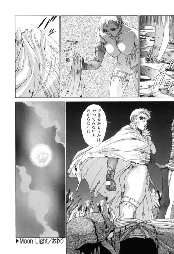 [Aki Matsuri] Cosplay de GO! Fhentai - Page 125