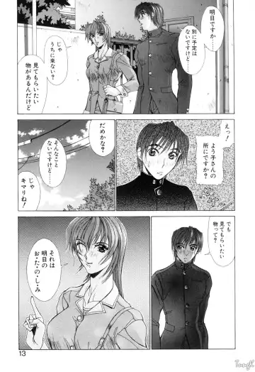 [Aki Matsuri] Cosplay de GO! Fhentai - Page 13