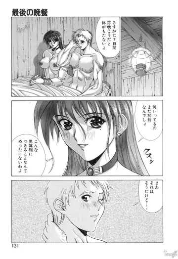 [Aki Matsuri] Cosplay de GO! Fhentai - Page 130