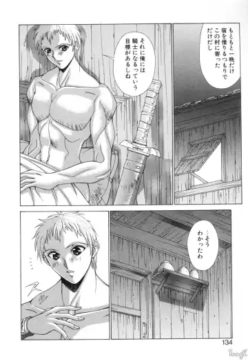 [Aki Matsuri] Cosplay de GO! Fhentai - Page 133