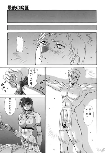 [Aki Matsuri] Cosplay de GO! Fhentai - Page 140