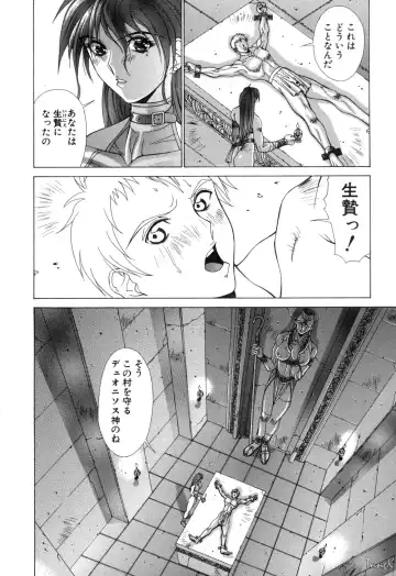 [Aki Matsuri] Cosplay de GO! Fhentai - Page 141