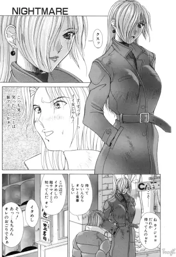 [Aki Matsuri] Cosplay de GO! Fhentai - Page 146